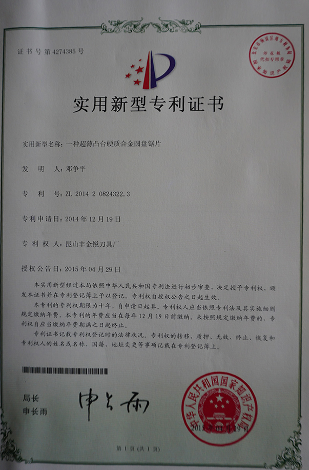 除塵裝置的指標互相影響并互相制約